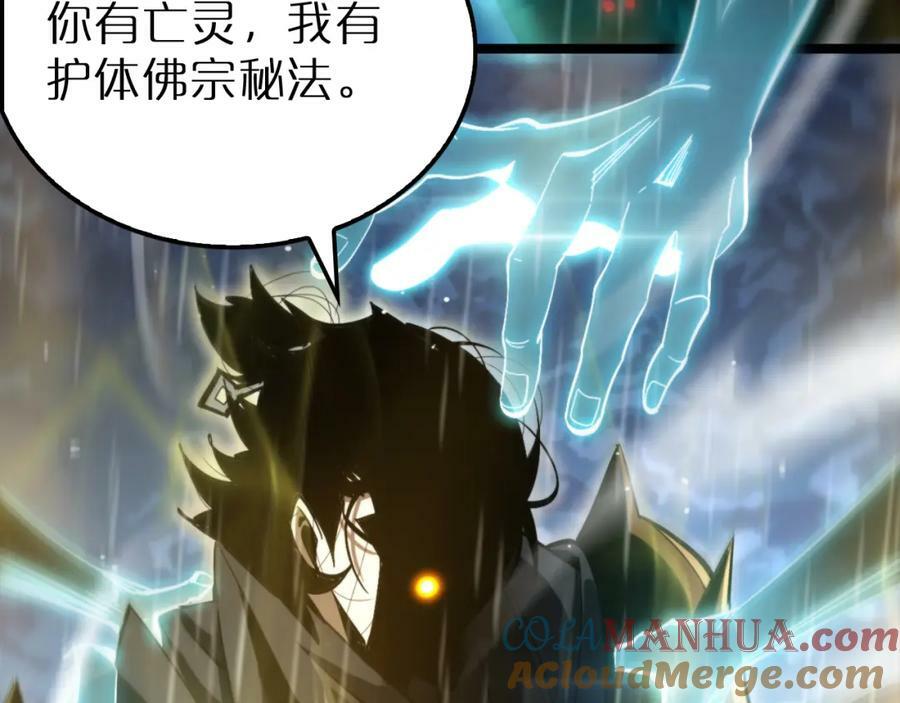 第216话 顾青山VS伏羲先祖128