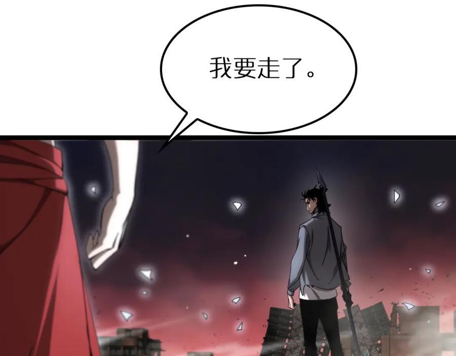 第251话 最终决战77