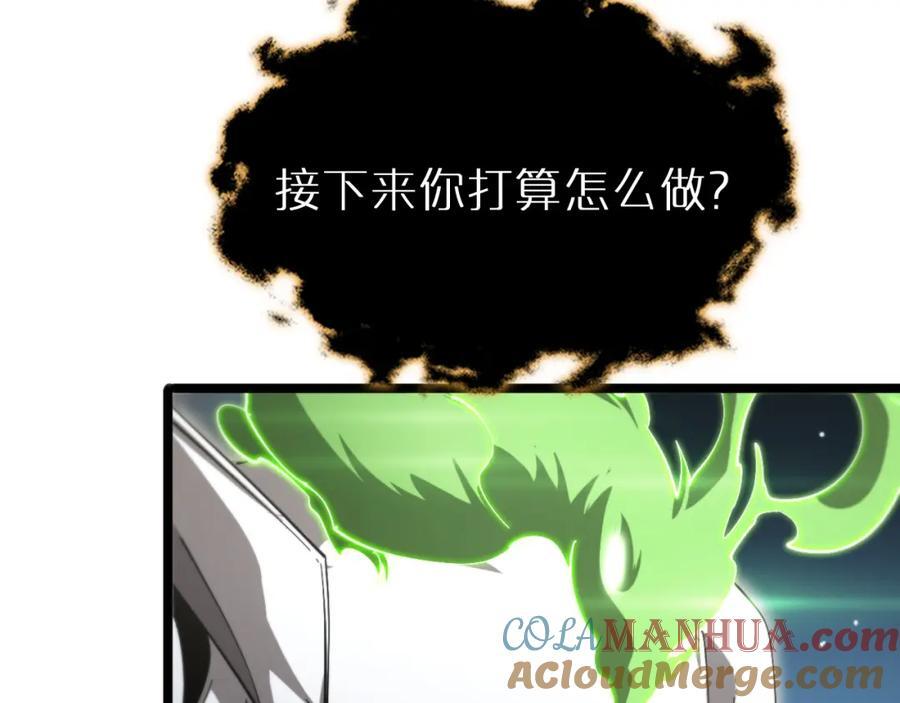 第242话 六界神山剑112