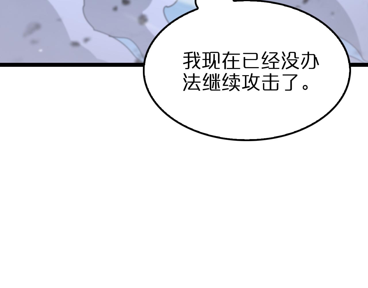 第160话 致命的礼物10