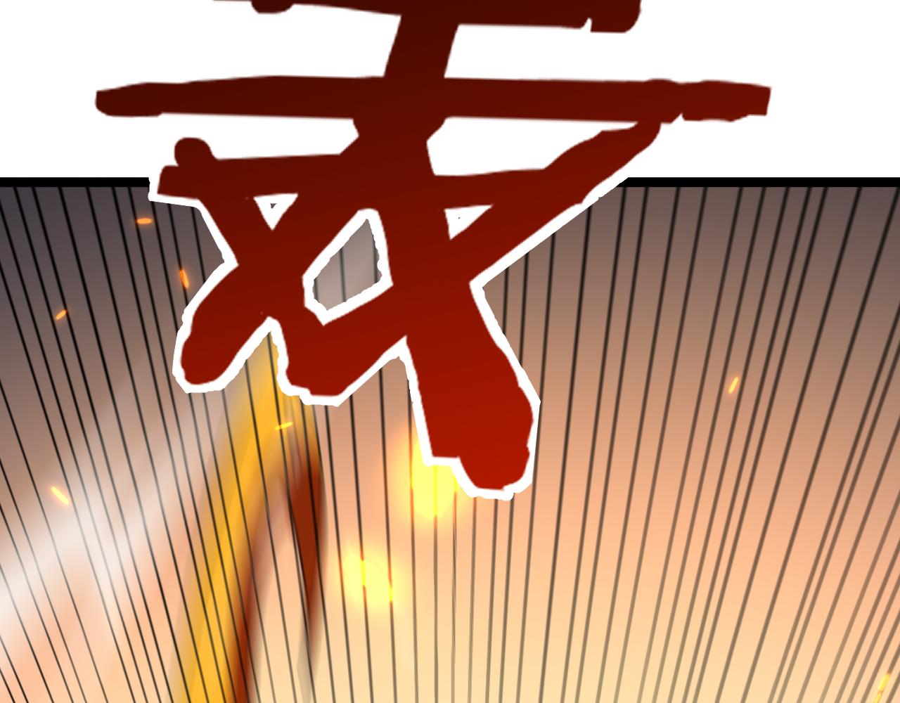 第160话 致命的礼物55