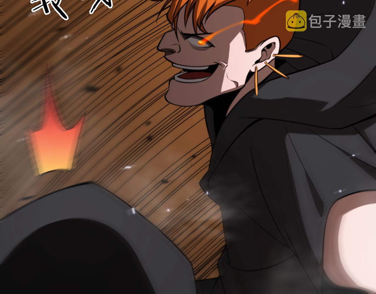 第138话 进化120