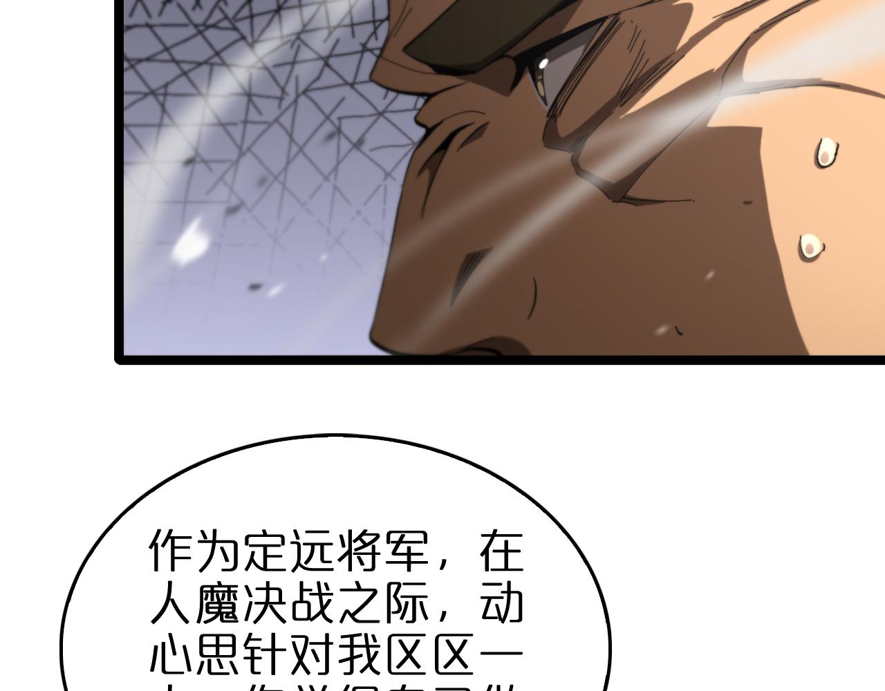 第125话 赏与罚37