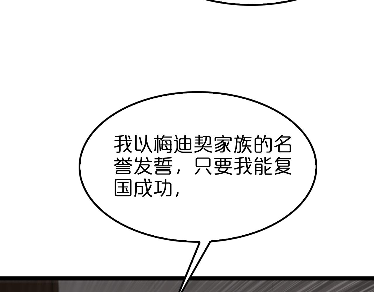第148话 前世今生81