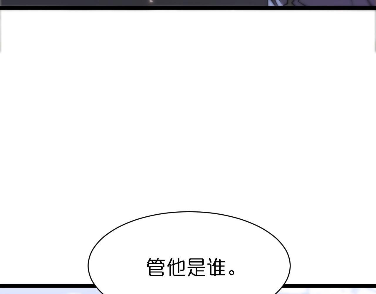 第77话 顾青山的小心思33