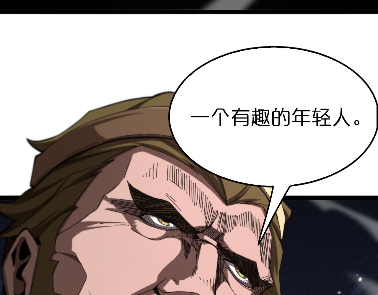 第150话 临时男友顾青山83
