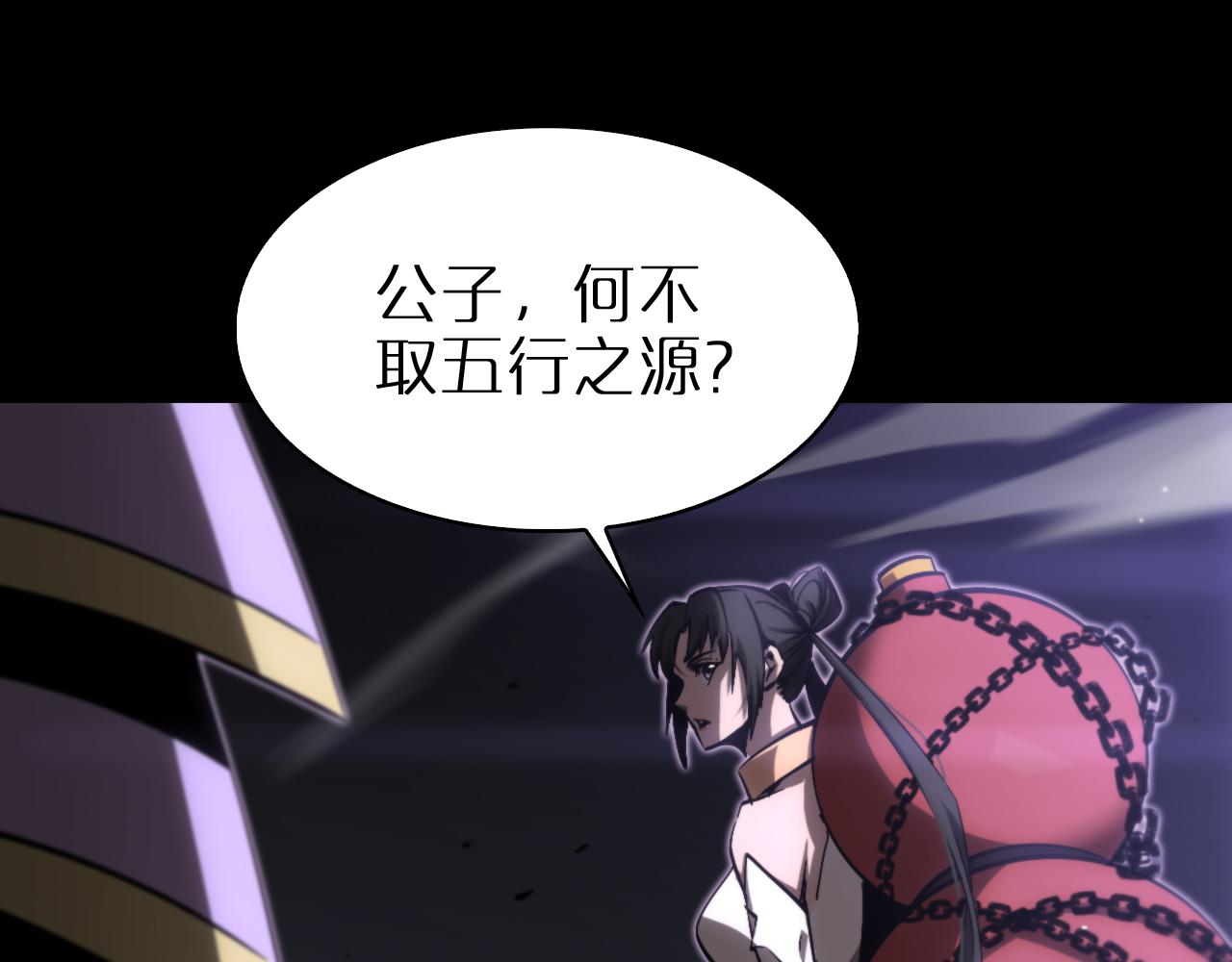第176话 异界之人19