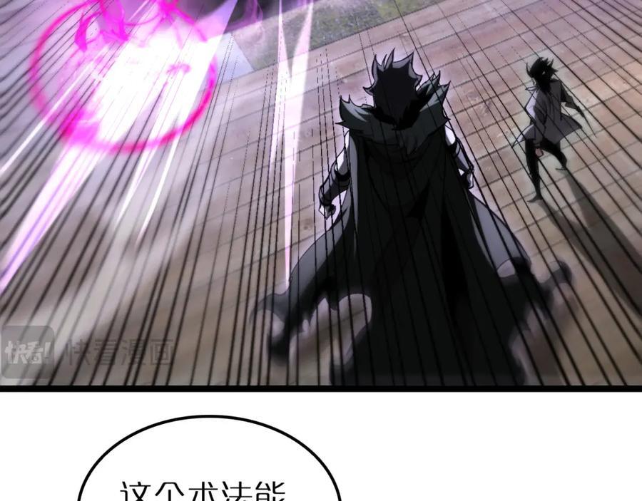 第250话 神兵天降58