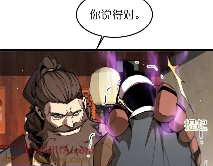 第255话 合作共赢44