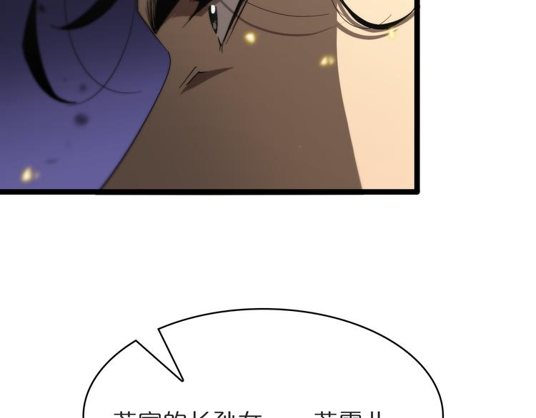 第41话 小丑36