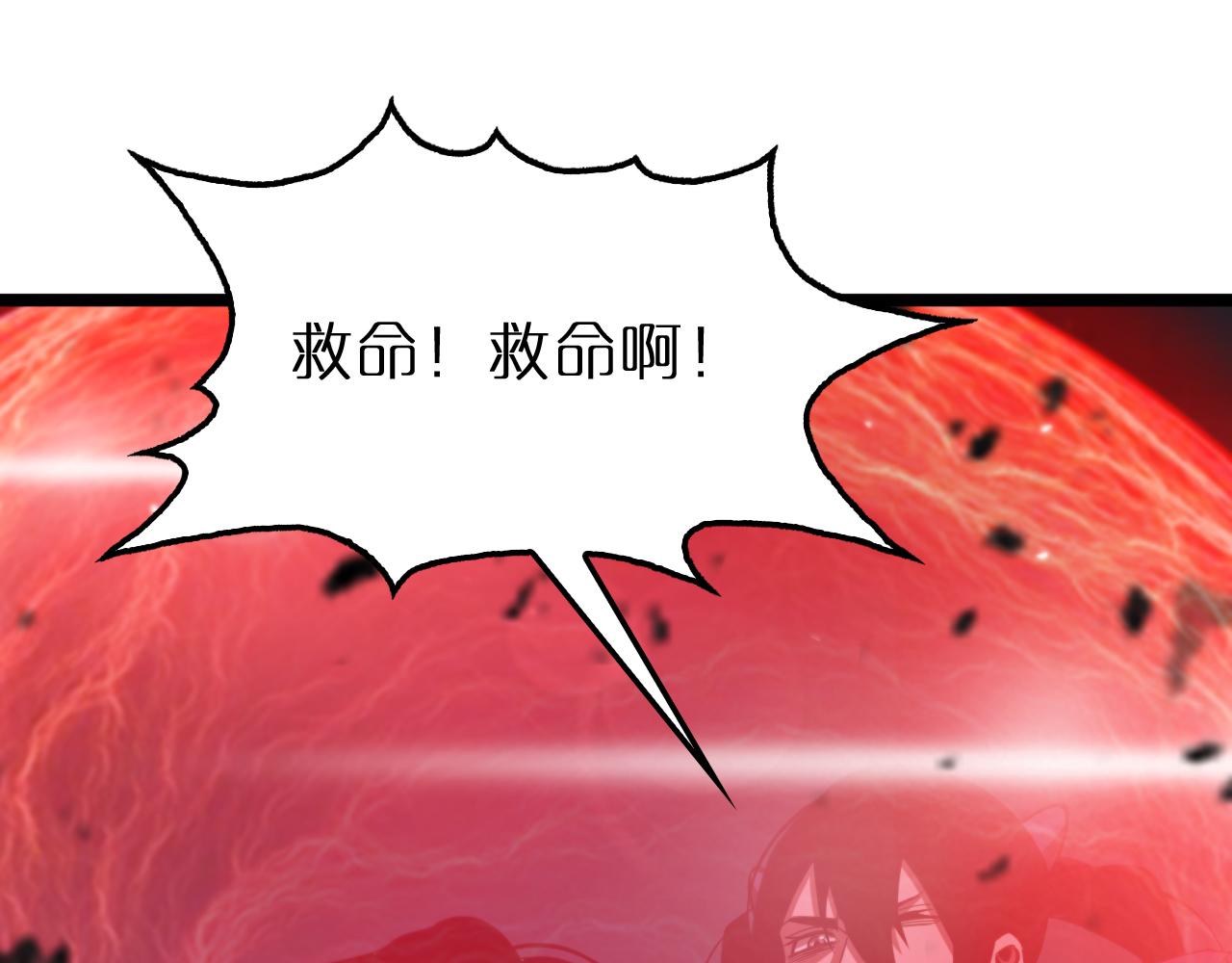 第165话 致命的抉择43