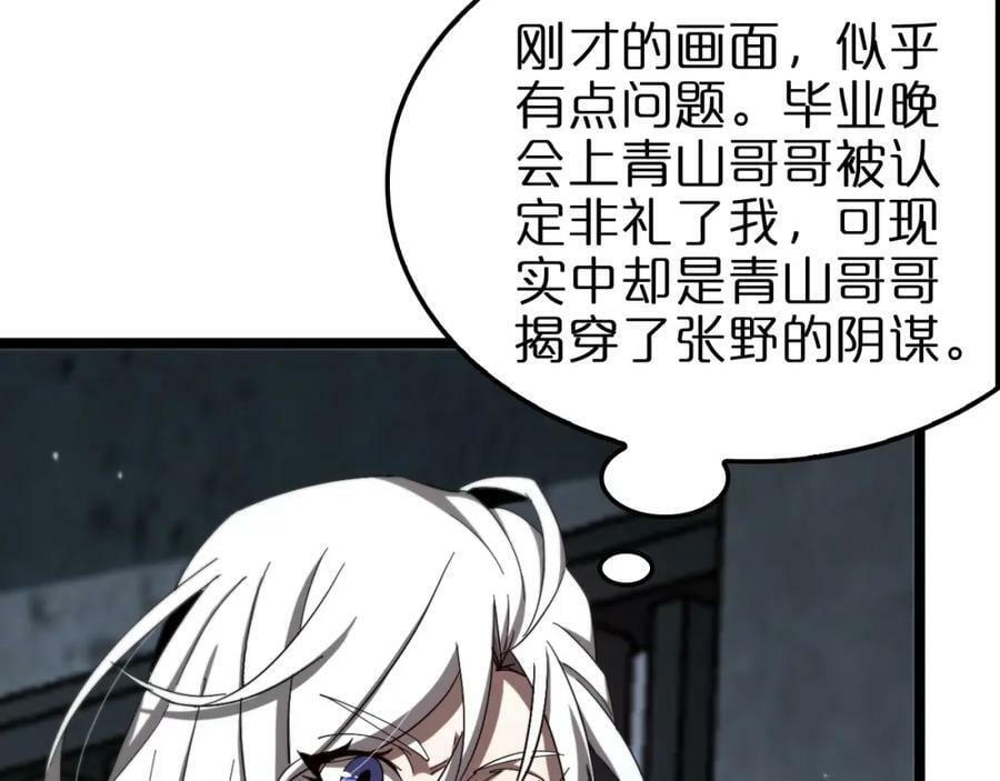 第225话 命运歧途113