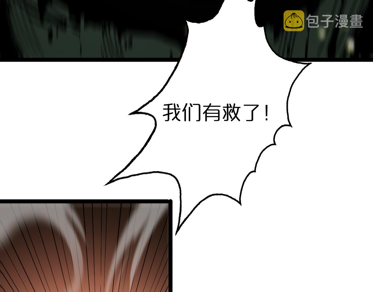 第102话 英雄救美48