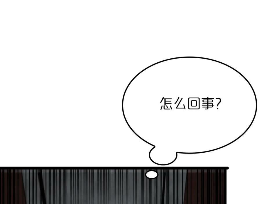 第227话 新生剑仙99