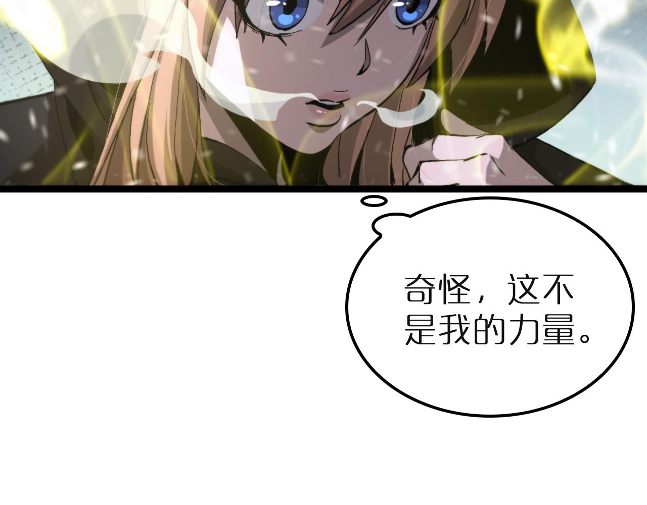 第196话 传承75