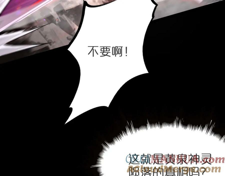 第241话 忘川离魂钩144