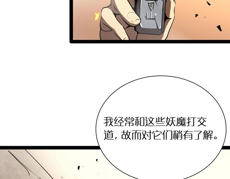第9话 宁月婵148
