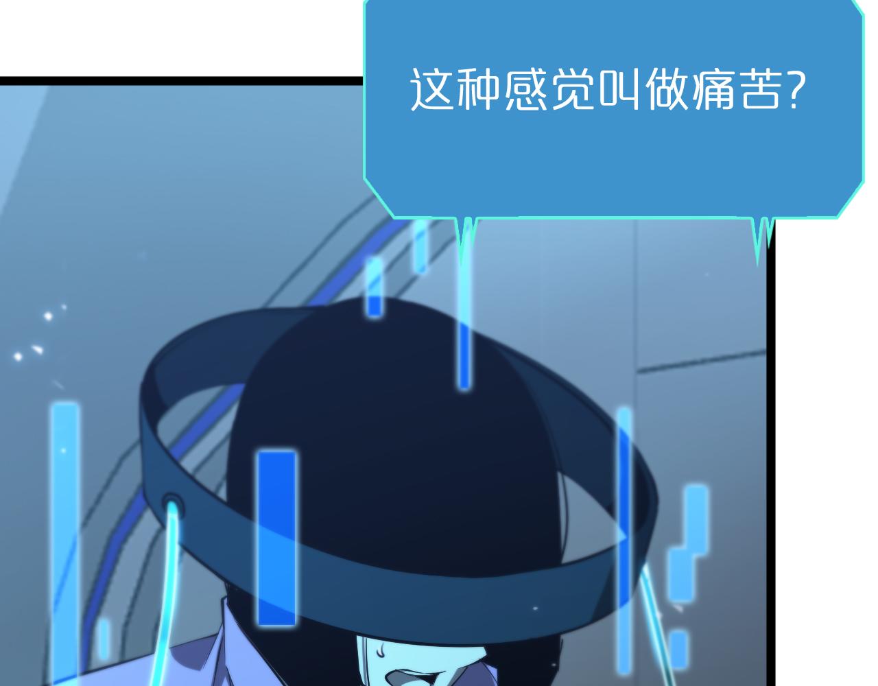 第84话 痛苦26