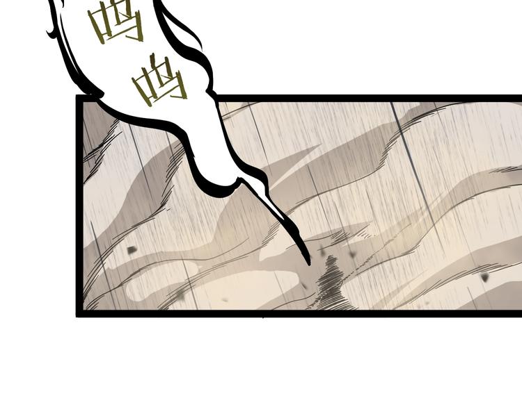 第26话 第一课81