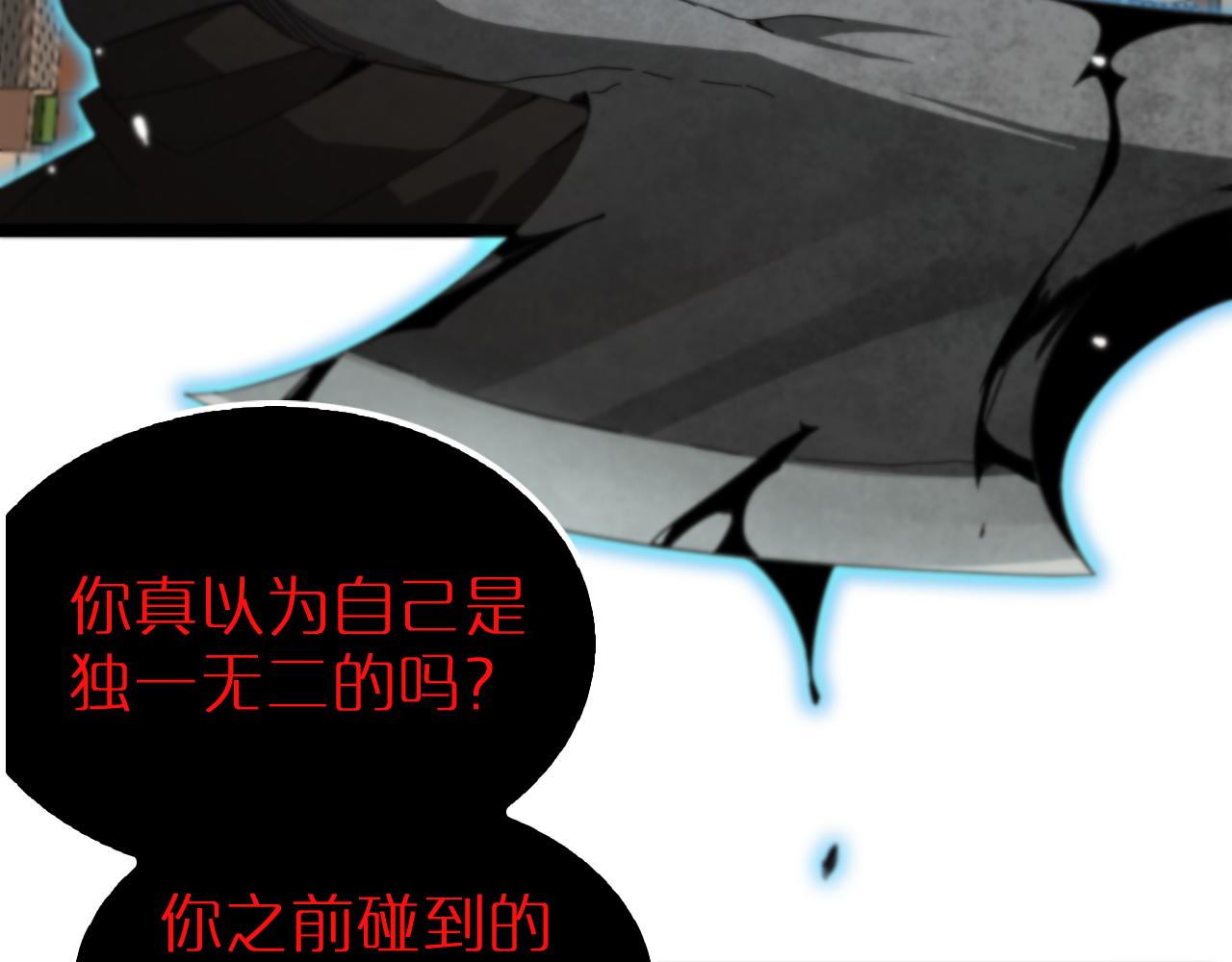 第162话 聆听26