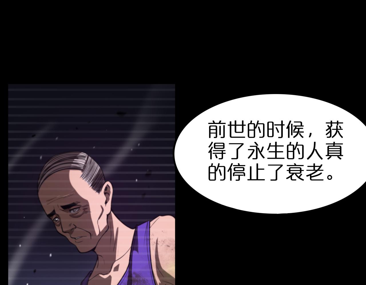 第131话 竞技场44