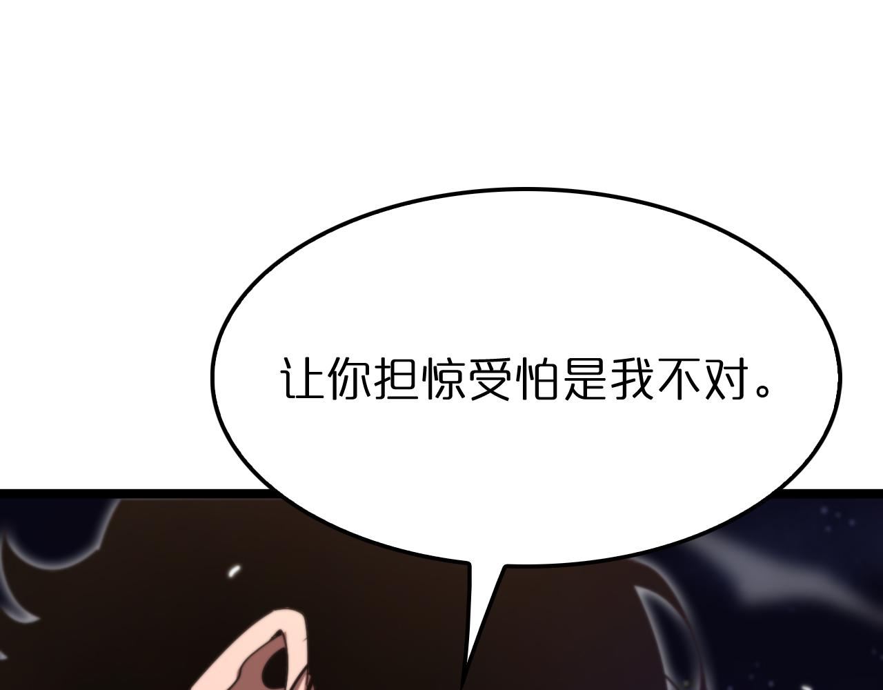 第150话 临时男友顾青山133