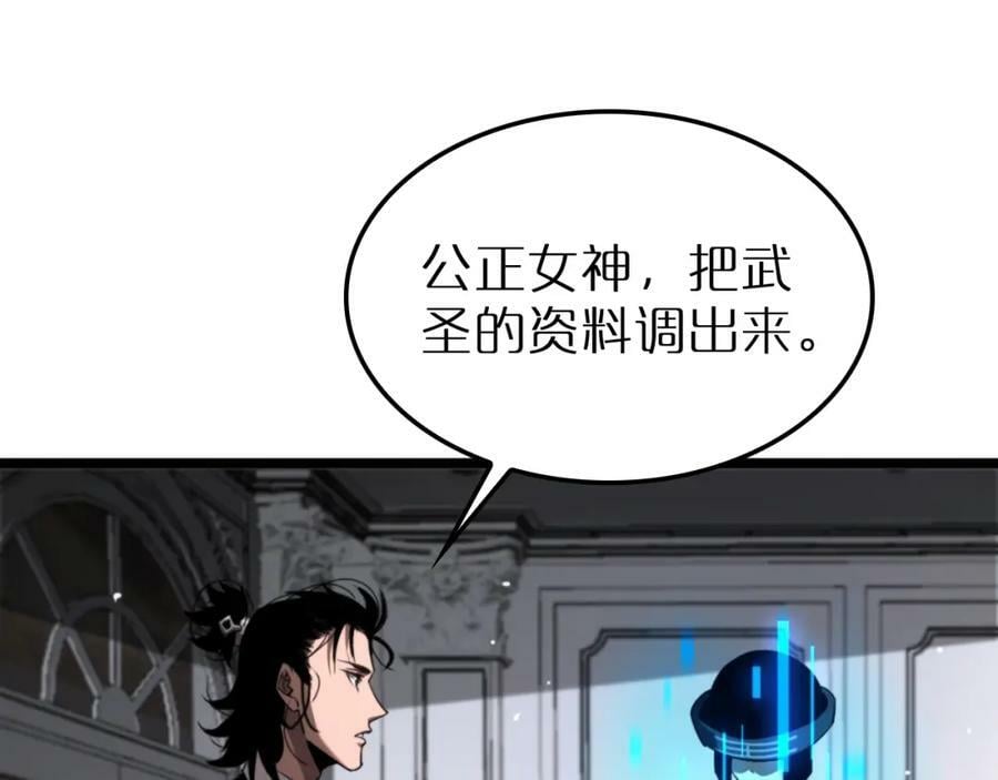 第232话 安娜与死神81