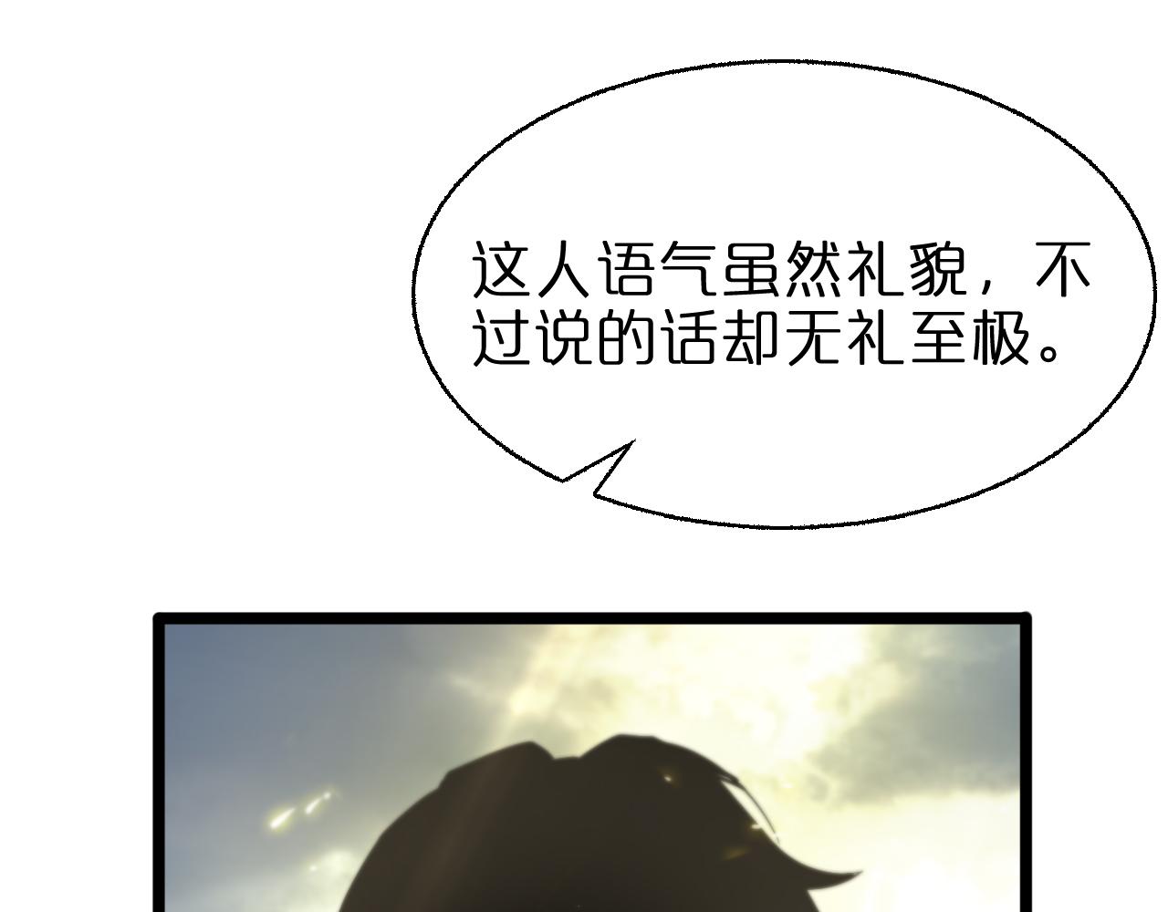 第69话 不借4