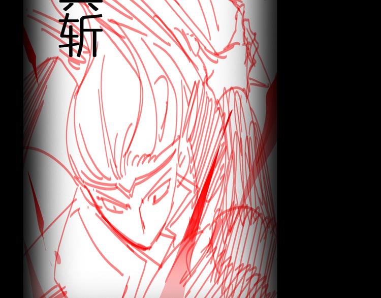 第13话 阵法师突围166