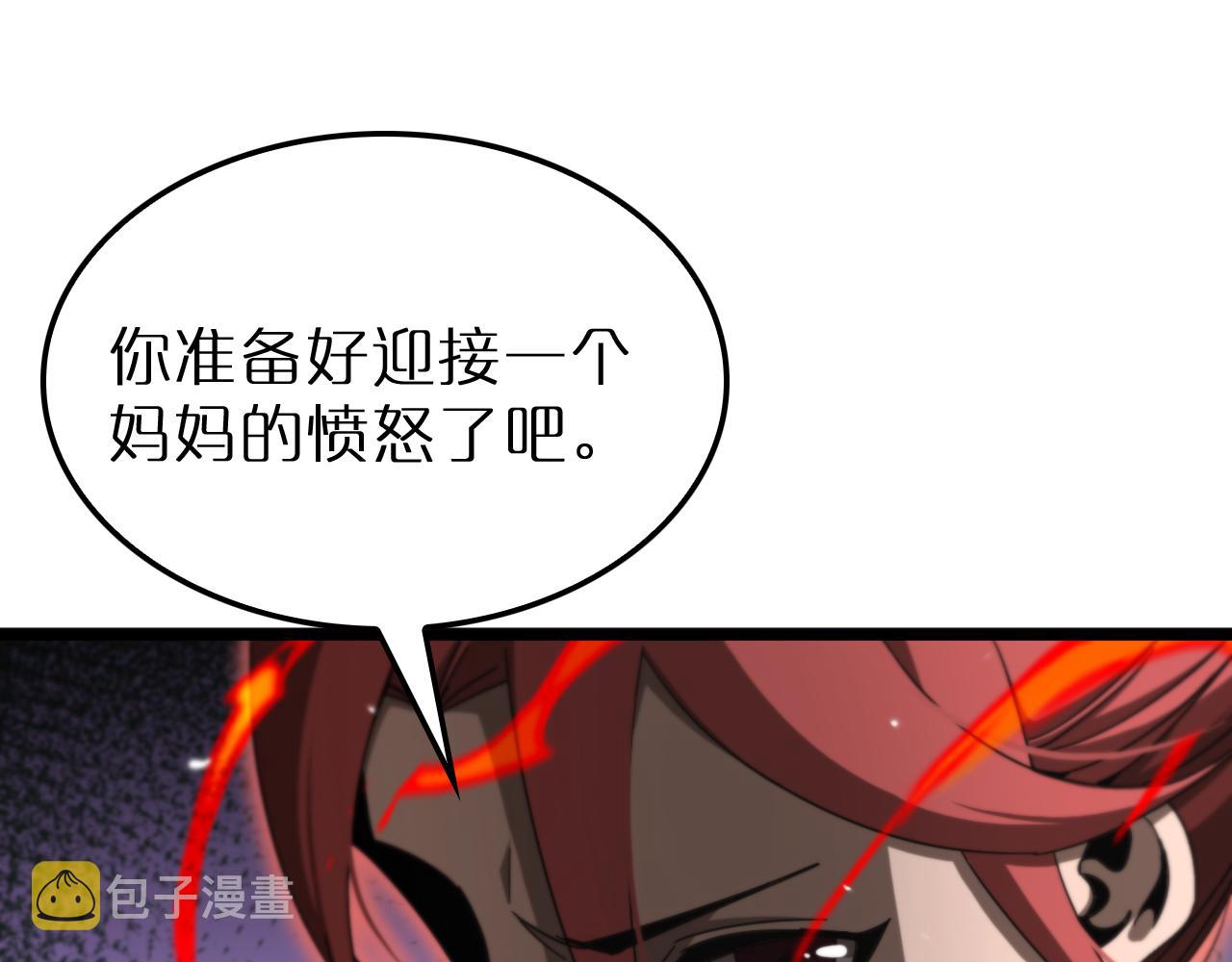第164话 杀手家庭95