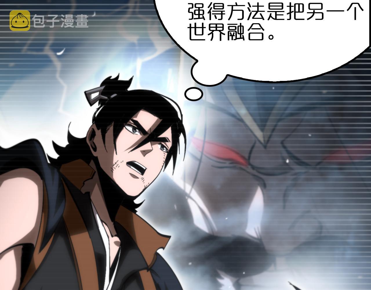 第176话 异界之人129