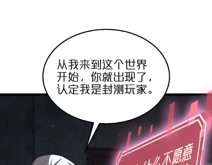 第225话 命运歧途122