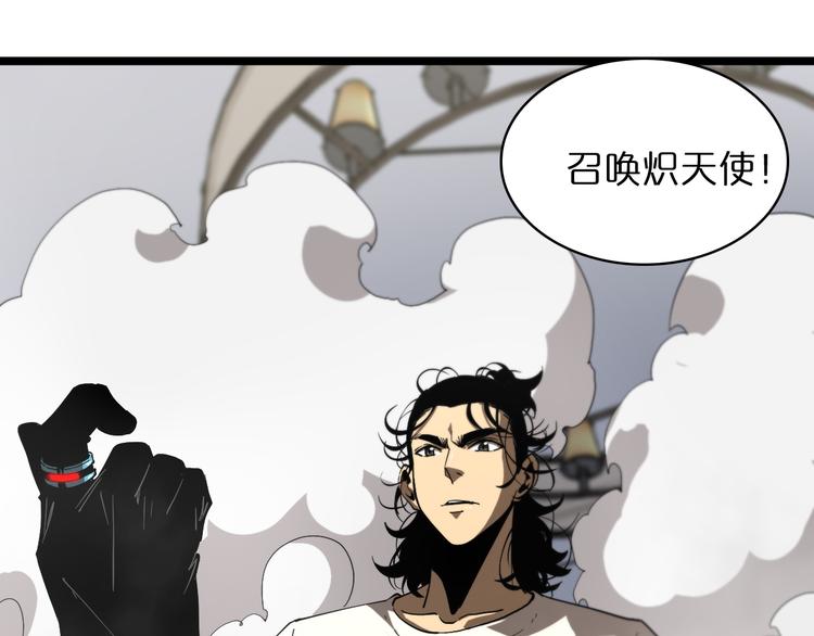 第42话 逆鳞96