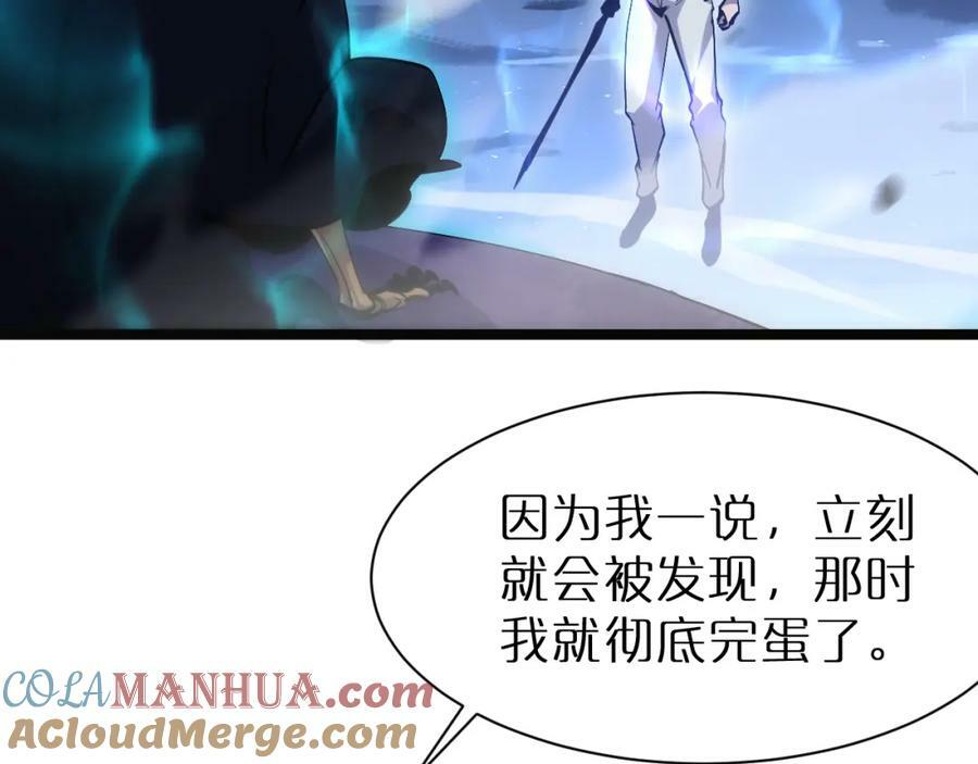 第220话 雾岛孤女28