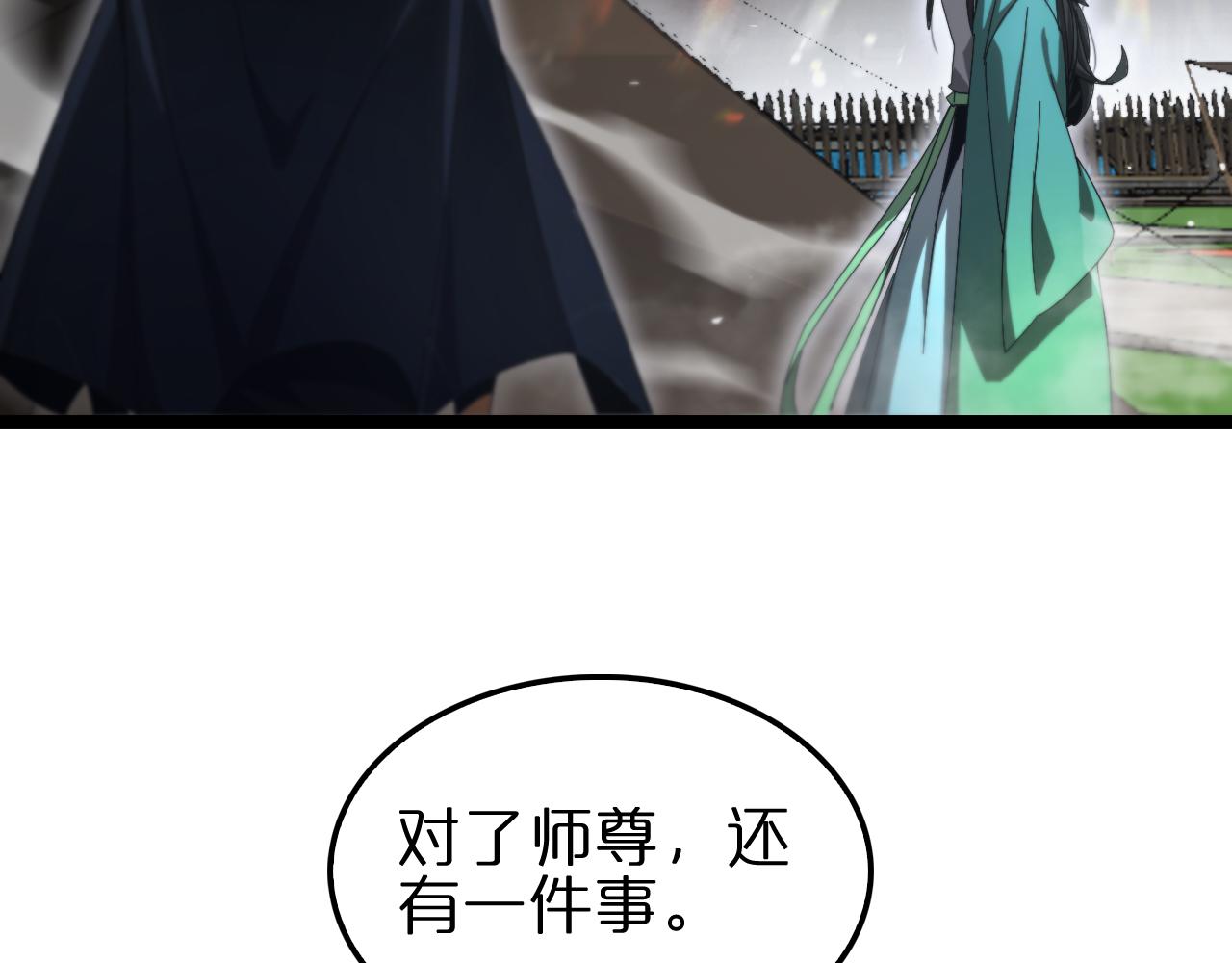 第187话 无声陨落104
