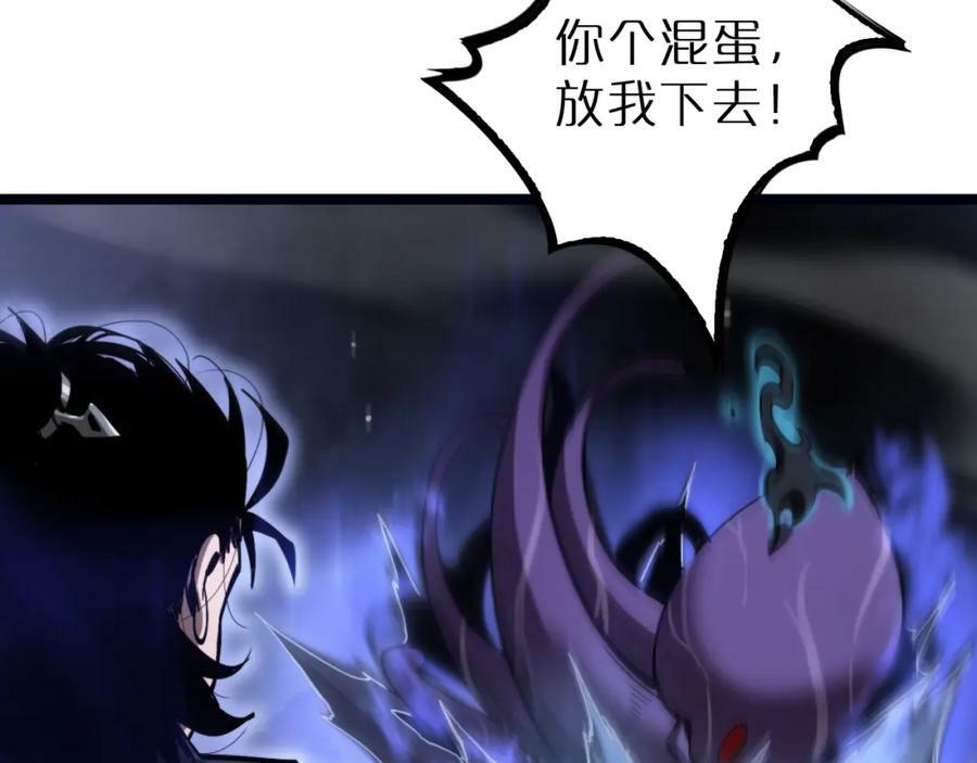 第219话 一剑断海129