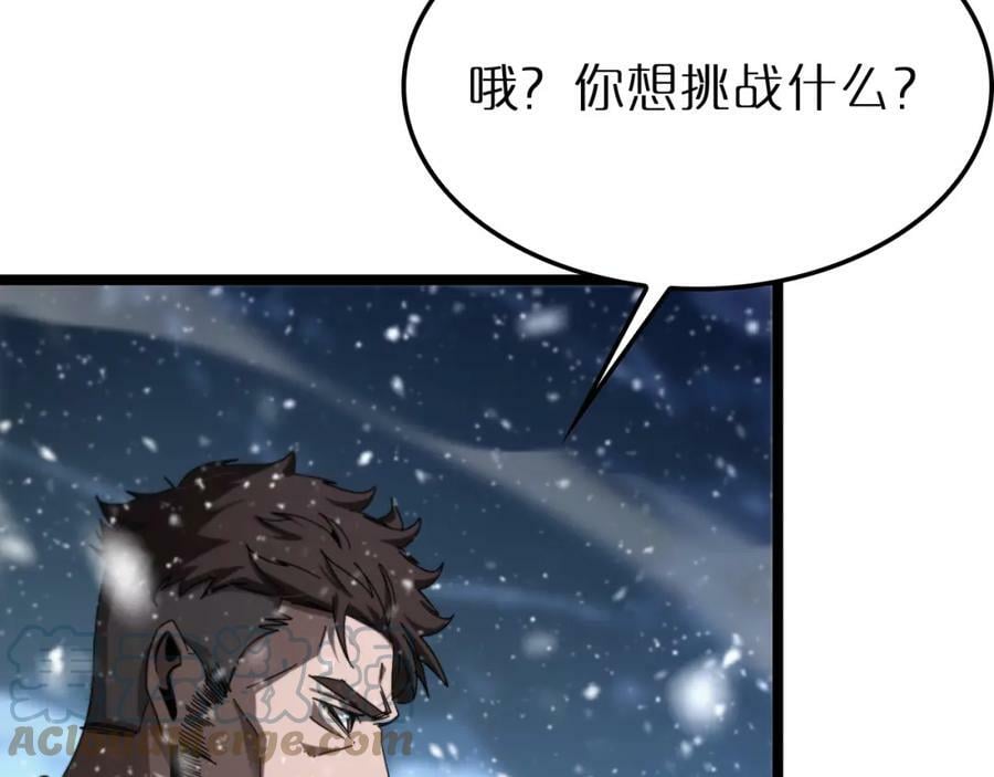 第214话 专业杀手120