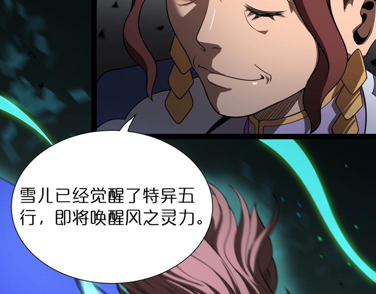第30话 再会11