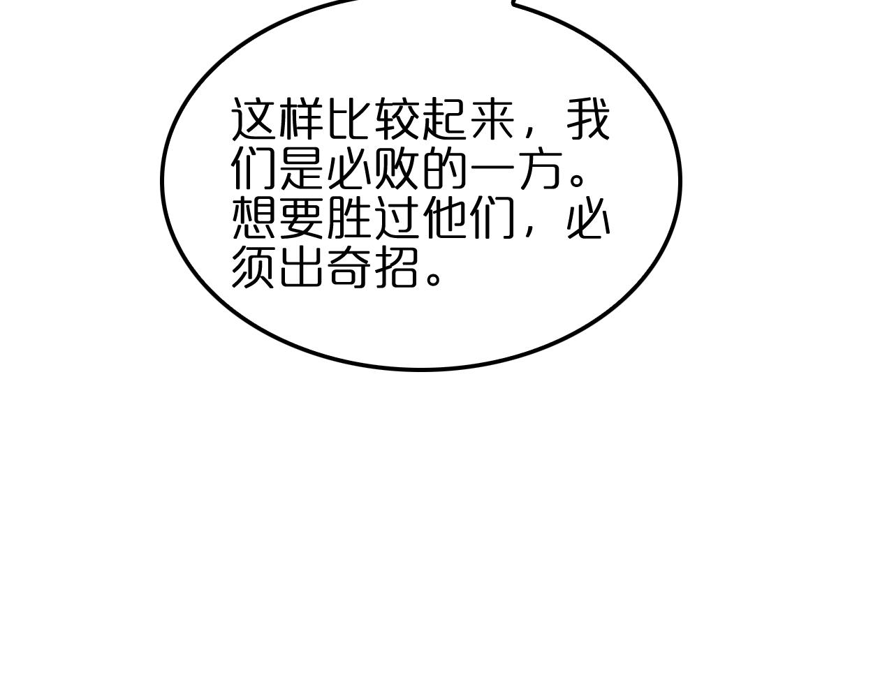 第184话 搜魂44