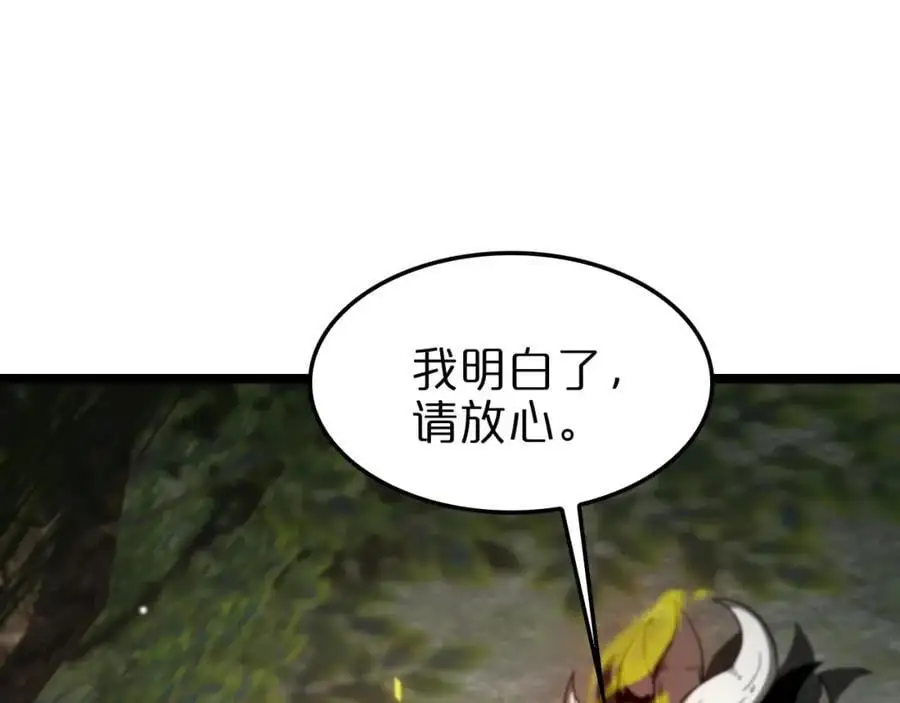 第256话 封圣剑仙57