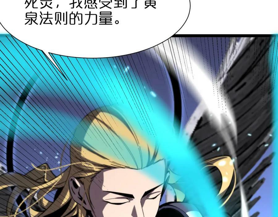 第228话 降临53