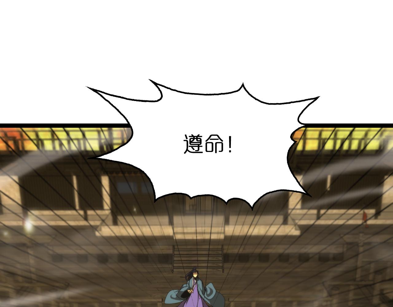 第101话 军令62