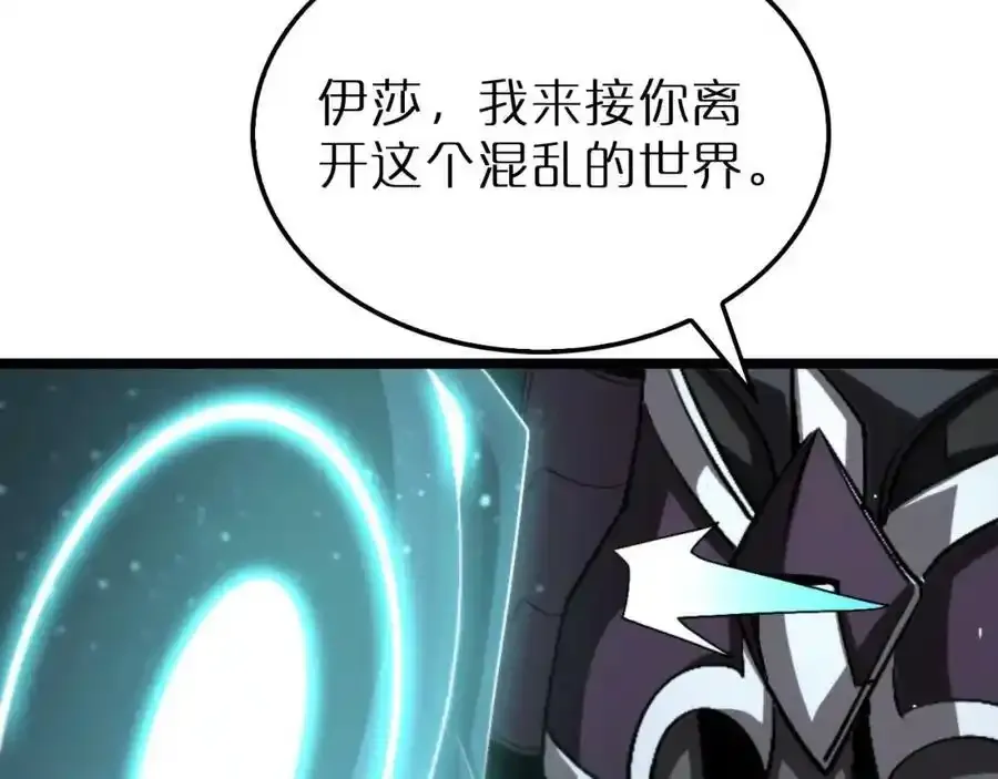 第231话 召唤死神54