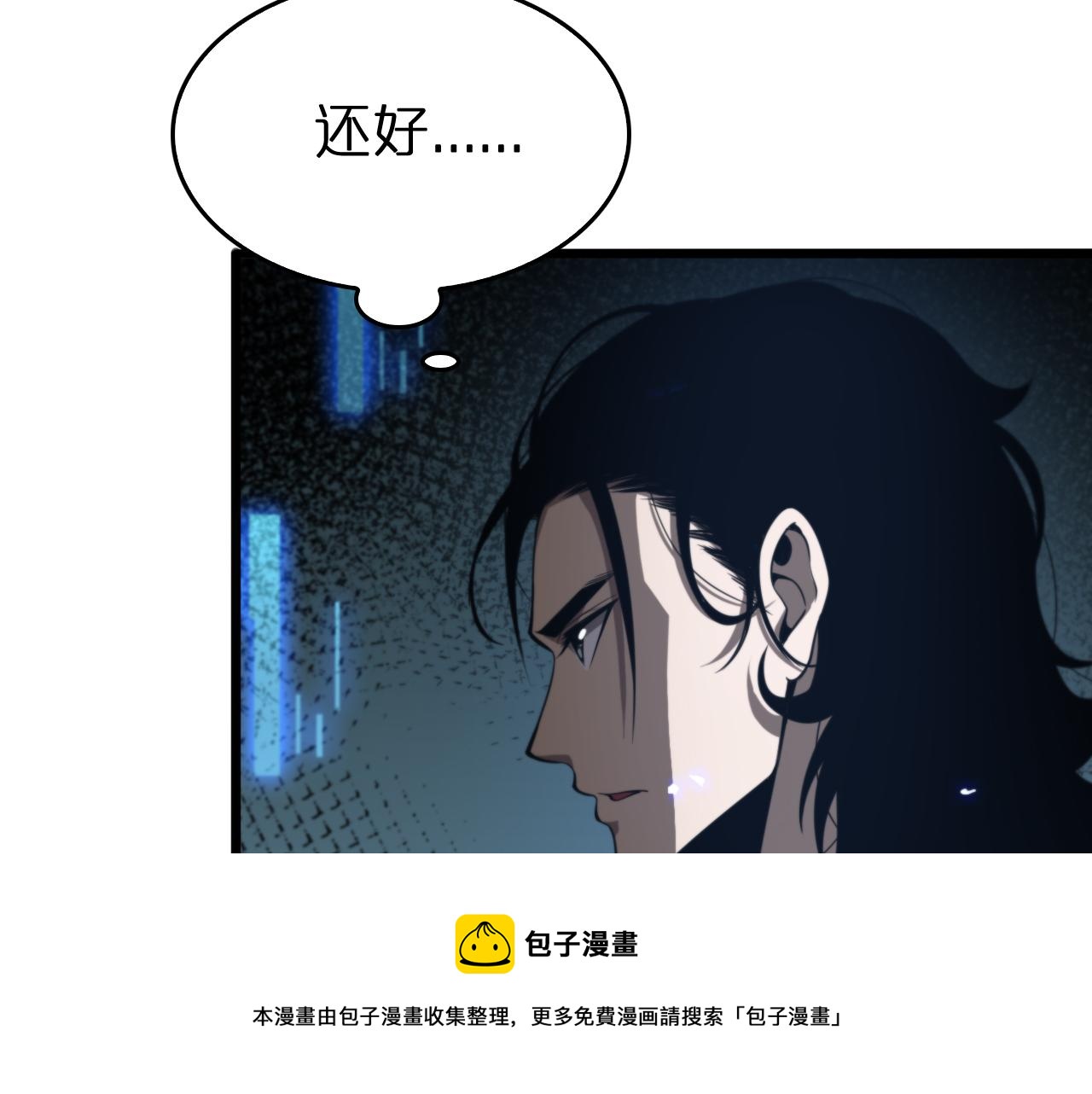 第128话 总统的决定20
