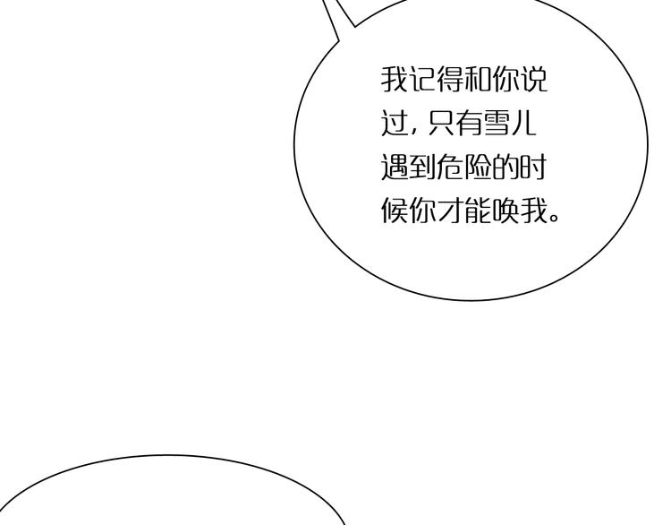 第4话 回归78