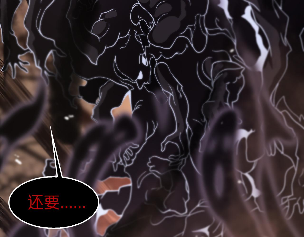 第108话 调查70