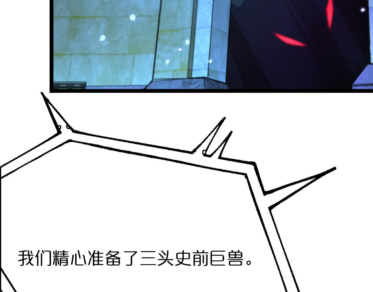 第53话 赌命76