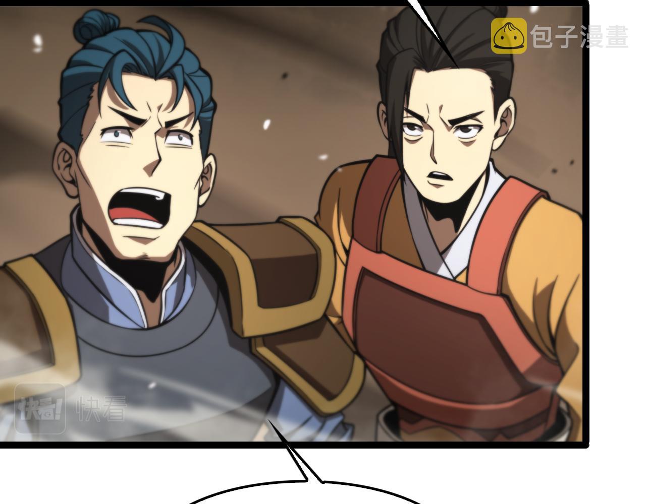 第114话 仙子之怒38