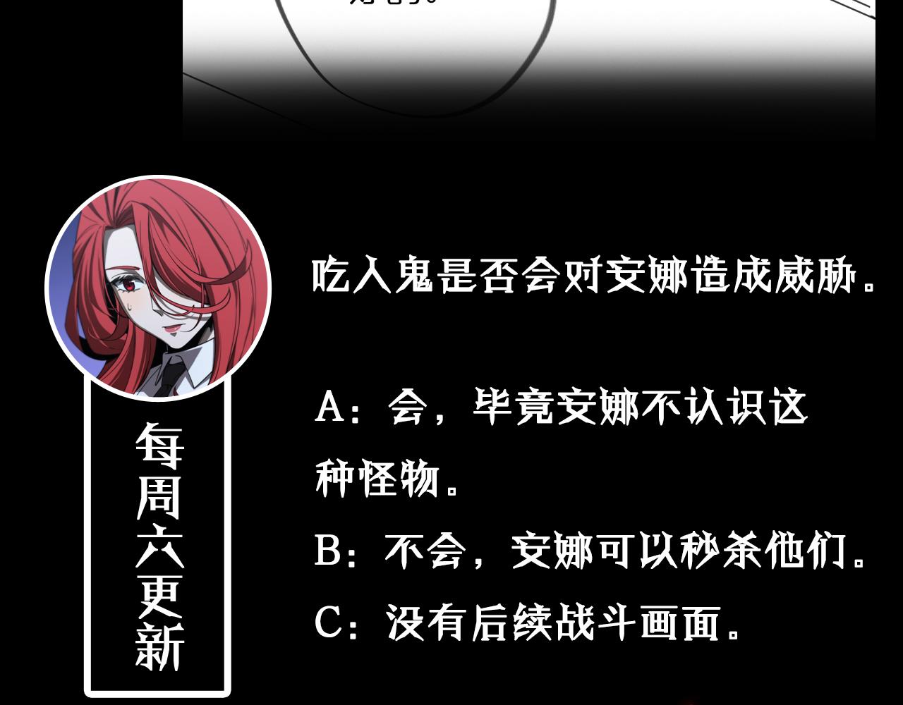 第58话 约定110