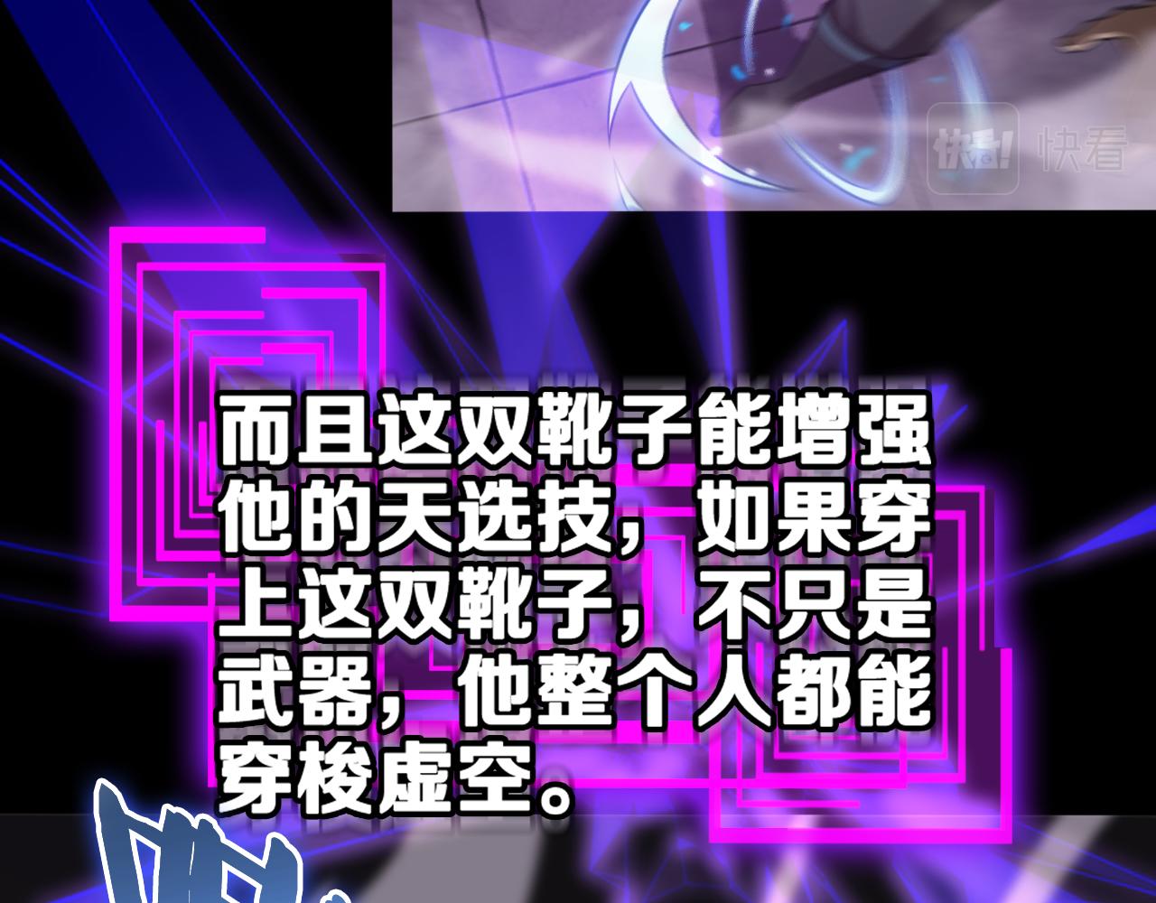 第145话 猫鼠游戏81